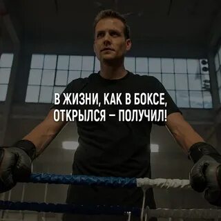 Открыться получению