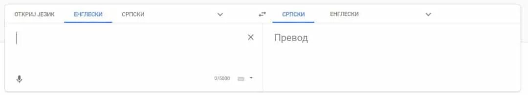 Переводчик с татарском на английском. Переводчик на татарский. Переводчик по фото с татарского. Переводчик с русского на татарский. Фото переводчик с татарского на русский.