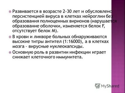 Общ o