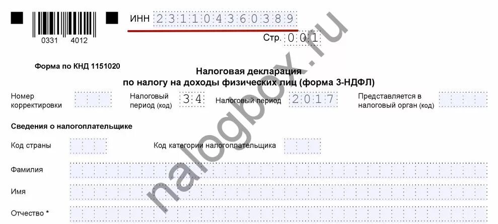 Срок оплаты 3 ндфл в 2024 году. Налоговый период код в декларации 3-НДФЛ. Код страны 643 в декларации 3-НДФЛ. Налоговый период год код в декларации 3 НДФЛ. Коды налогового периода в декларации 3-НДФЛ.