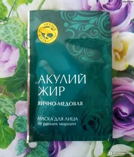 Акулий жир отзывы