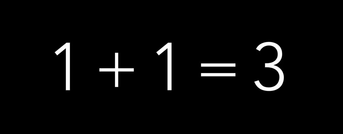 Картинка 1 1 3. Логотип 1+1=3. 1+1 Картинка. (1∨1)∨(1∨1)∨(1∨1). (1 - 1/4)(1 - 1/9)(1 -1/16 )… (1 - 1/225).