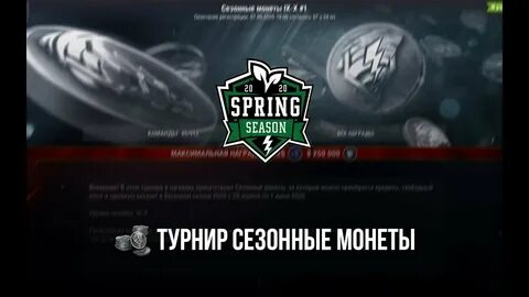 Турнир блиц 2