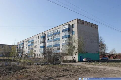 Ул ильича 2