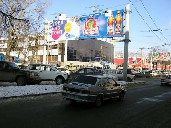 Кольцевая 56 уфа. Колхозный рынок сейчас. Колхозный рынок уфа меркурий. Работа колхозного рынка уфа. Колхозный рынок.