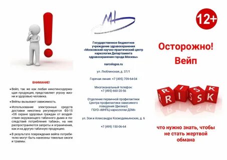 По вопросу рекомендуем