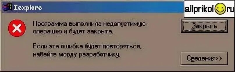 Приложение выполняющее
