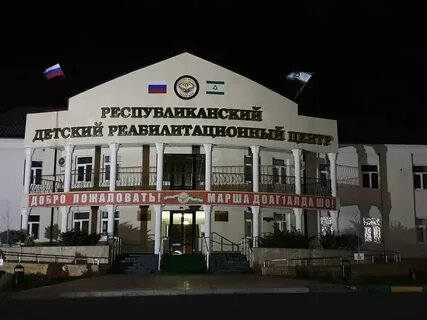 Детский центр костанай