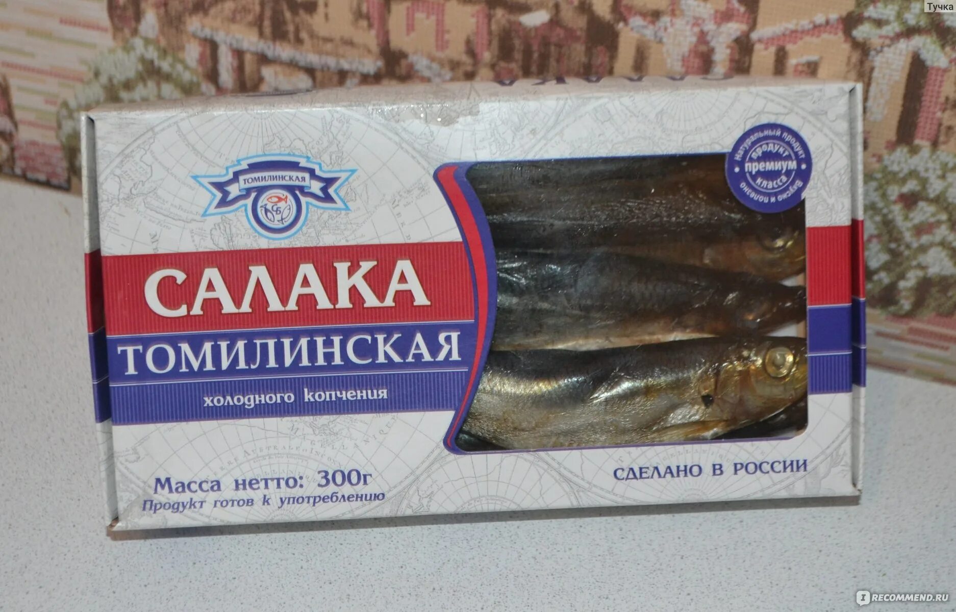Купить рыбу отзывы. Рыба салака холодного копчения. Салака Томилинская. Салака холодного копчения упаковка. Салака горячего копчения в коробке.