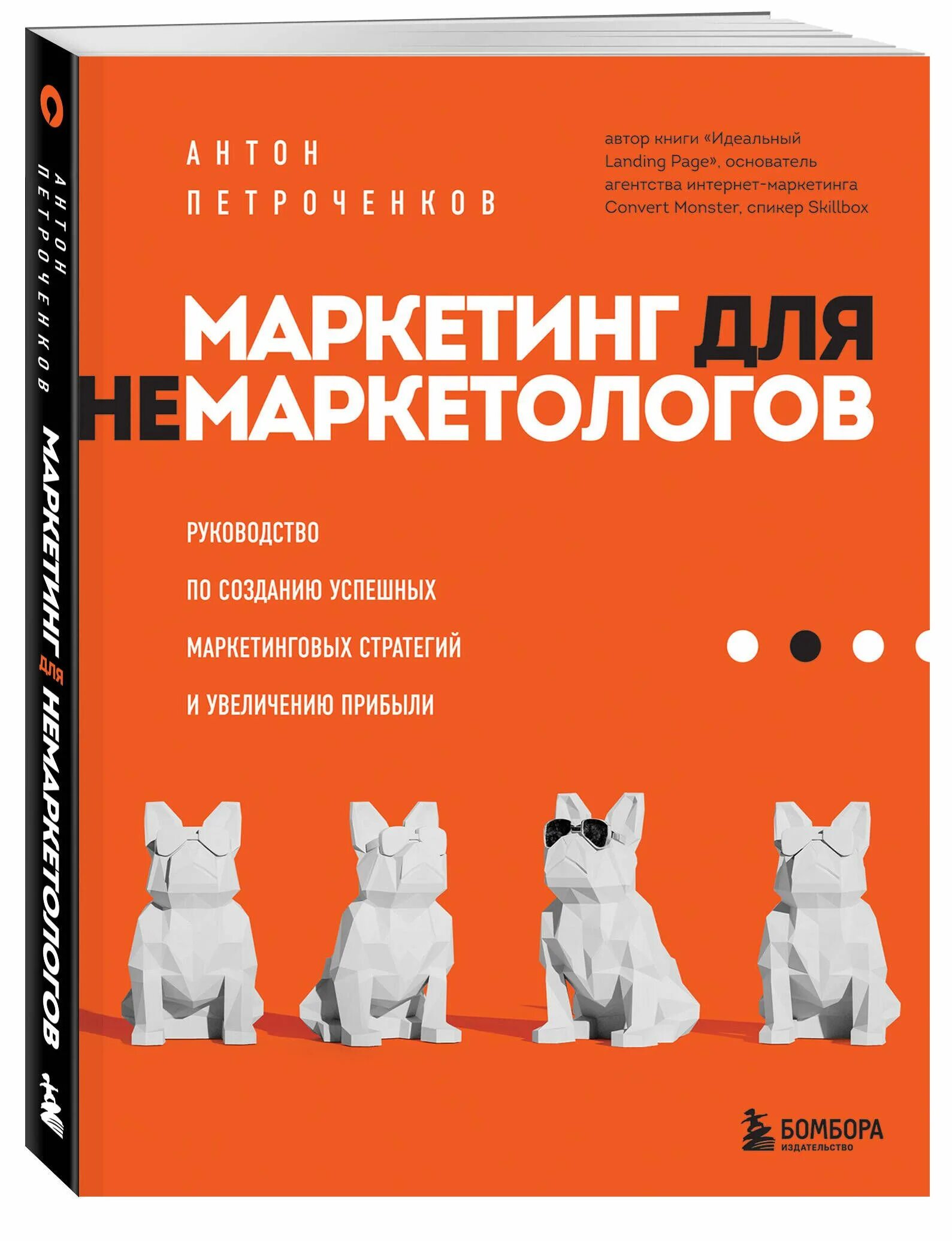 Маркетинг в 2023 - какой он? Retail.ru
