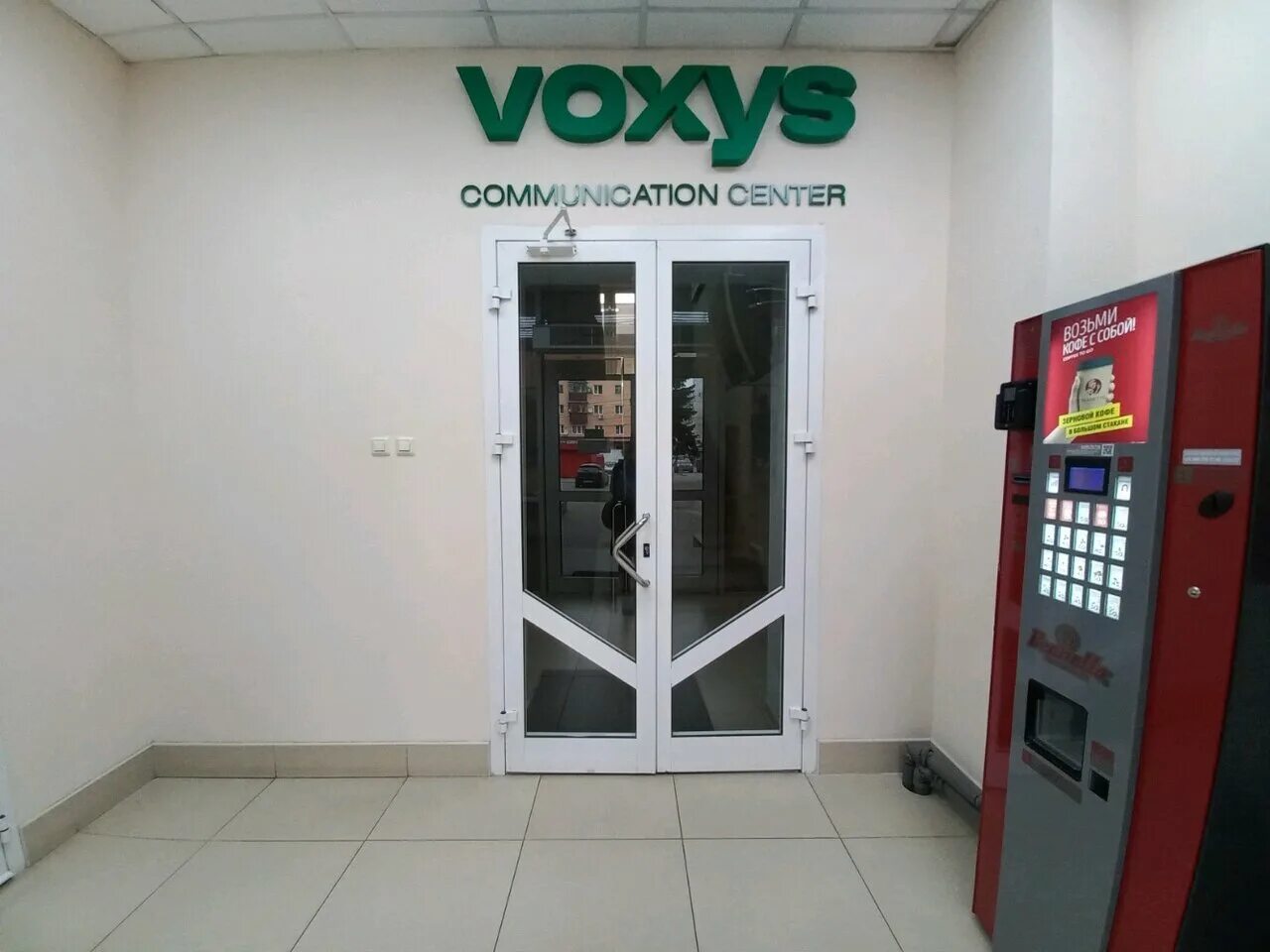 Ленина 60 курск. Voxys колл центр. Кол центр на Ленина 60 в Курске. Voxys Курган. Voxys Калининград.