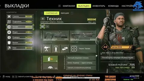 Классы гайд