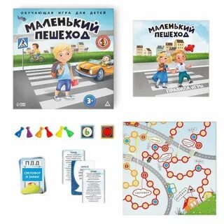 Лучшие игры пдд