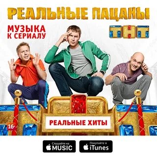 Последний пацан песня