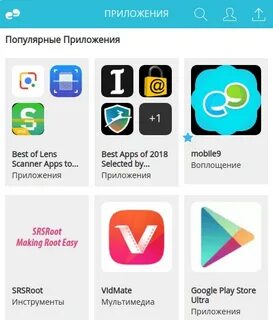 Пишем магазин приложений