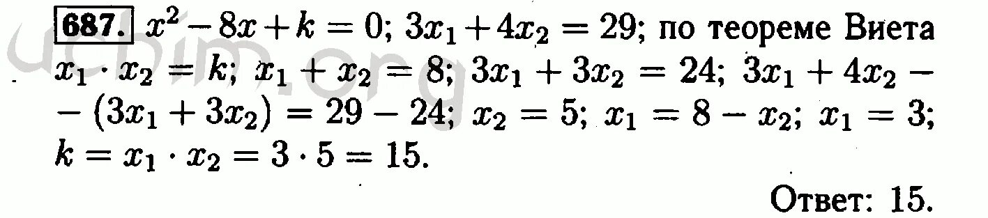 Алгебра 7 класс Макарычев упражнение 687. Алгебра 8 класс номер 687. Алгебра 9 класс Макарычев номер 687. Алгебра 7 класс Макарычев номер 687. Алгебра 8 класс макарычев номер 871