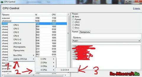 Cpu control