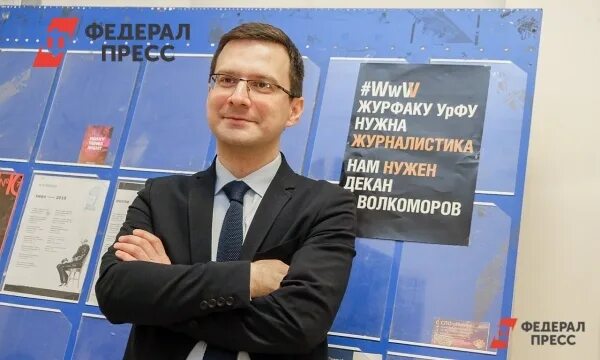 Легендарный математик ушел с матмеха УрФУ. Не смог ужиться с