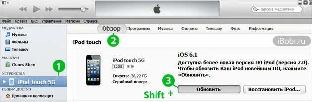 Как обновить планшет айпад. Айфон 3gs на айос 7. Новая прошивка iphone. Тема айфон на андроид. Первый ios.