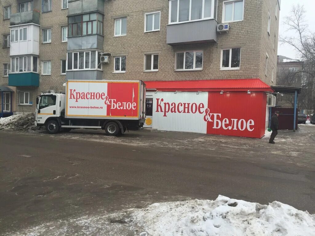 Красное белое произведение