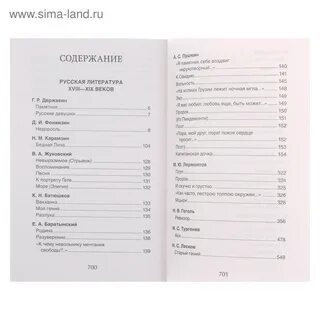 Уступи мне скворец уголок заболоцкий анализ