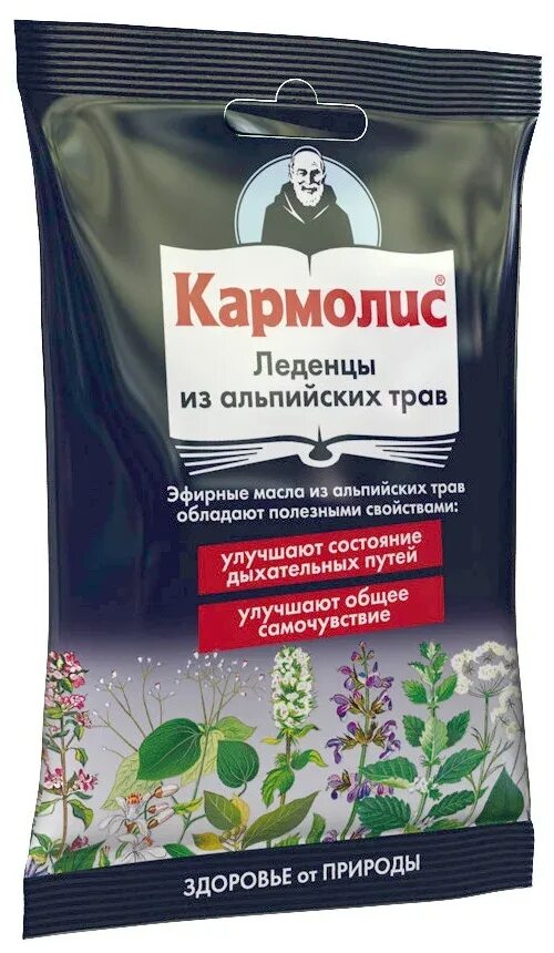 Кармолис гель отзывы. Кармолис леденцы 75гр. бад кармолис леденцы 75г. кармолис про-актив леденцы от кашля б/сахара 75г. кармолис 75.