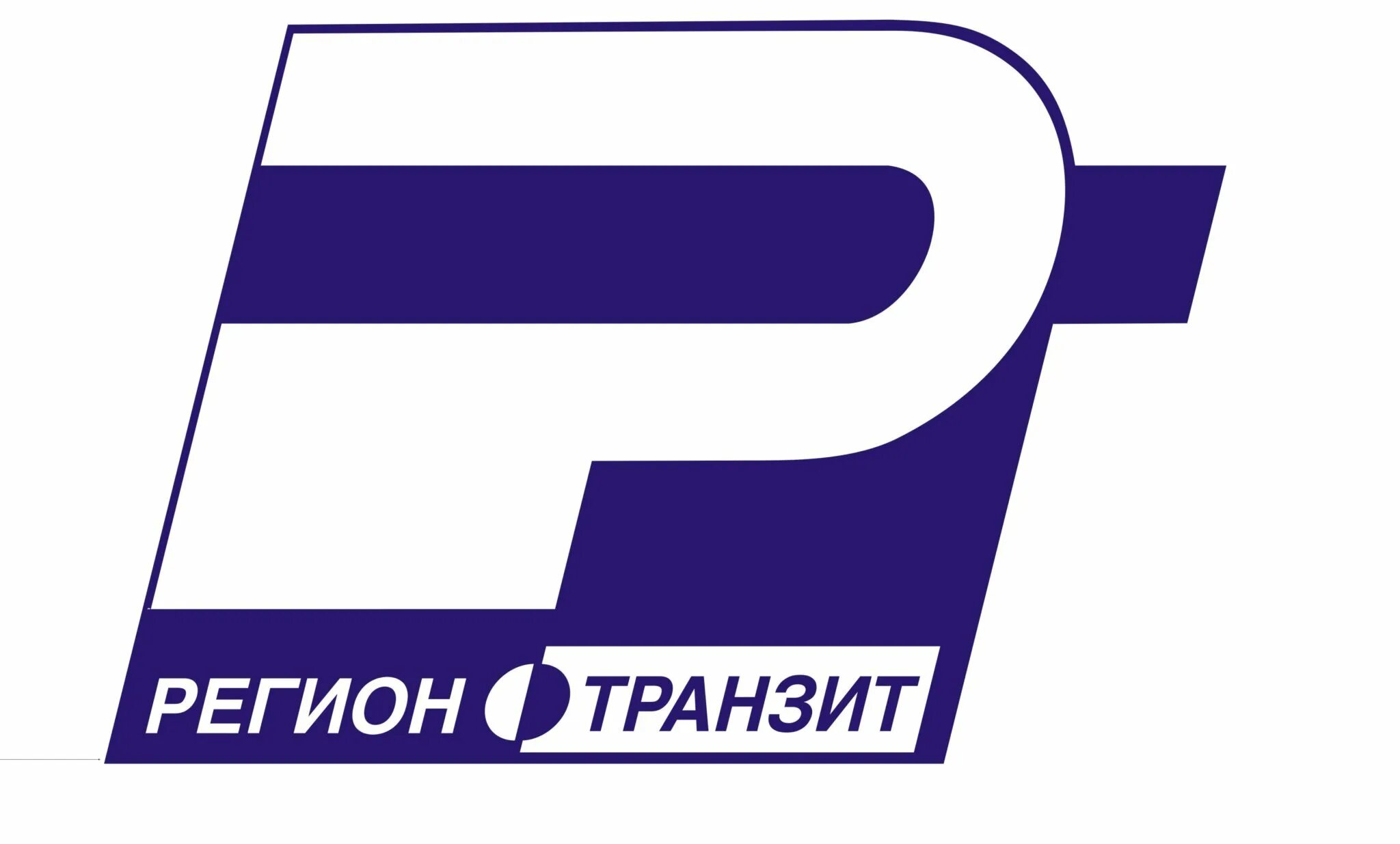 Регион транзит