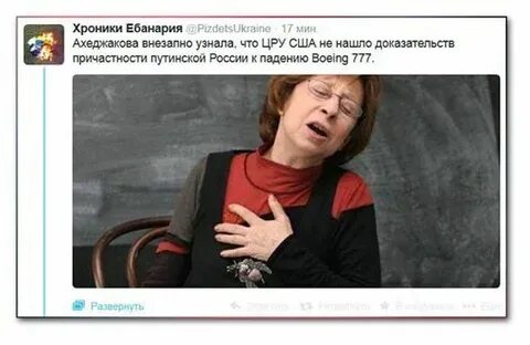 Внезапно проверить