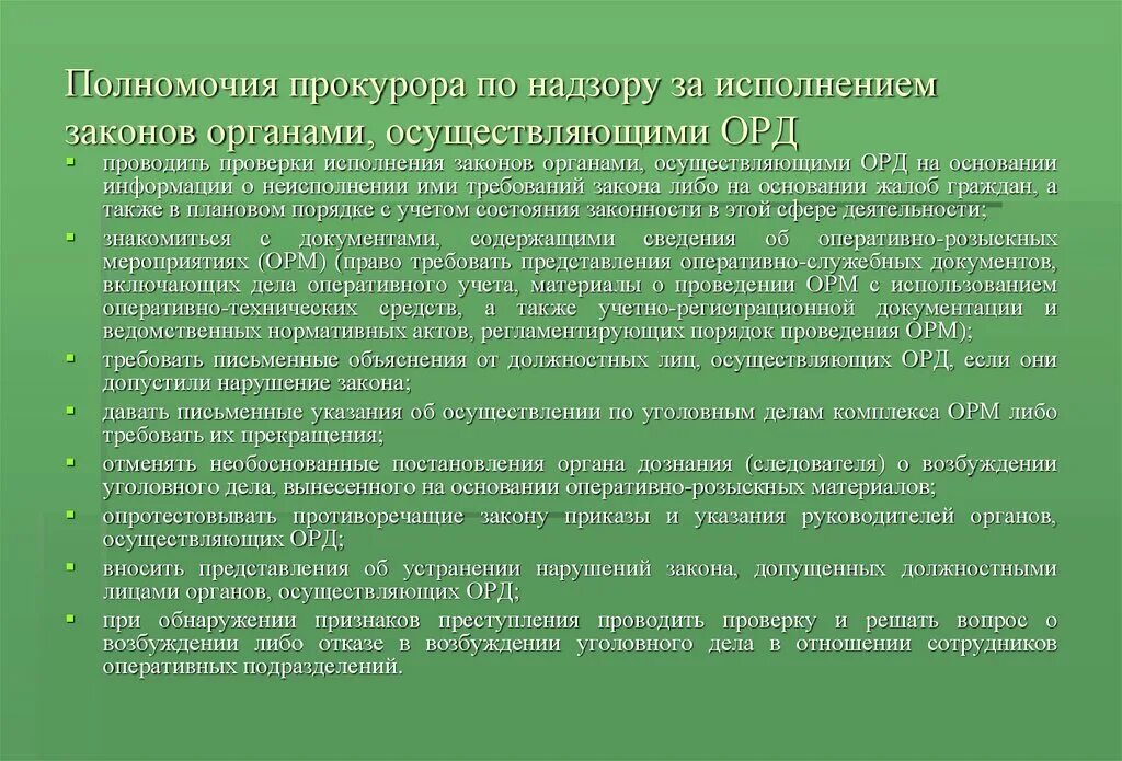 Основе этих данных также