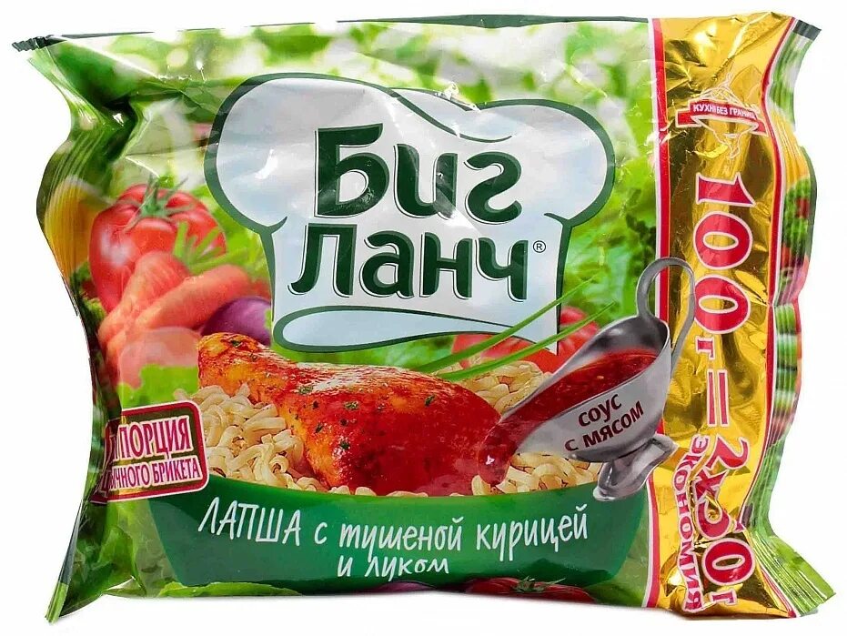 Лапша биг ланч с курицей и луком. Биг ланч лапша с тушеной курицей. биг ланч лапша с тушеной курицей и луком. биг ланч с курицей и луком. биг ланч лапша с курицей.