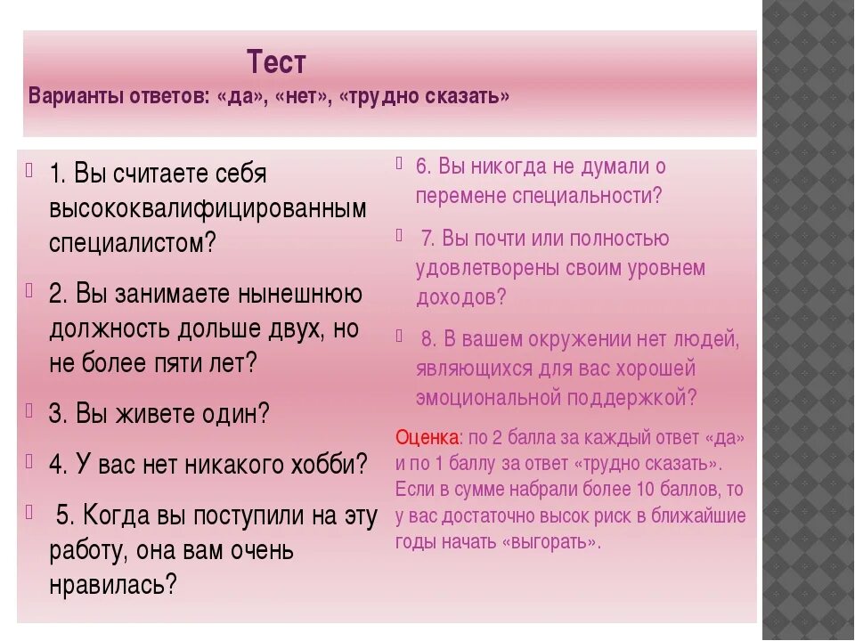 Тест про новый. Вопросы с вариантами ответов. Тест с вариантами ответов. Вопросы с несколькими вариантами ответов. Тесты с несколькими вариантами ответов.