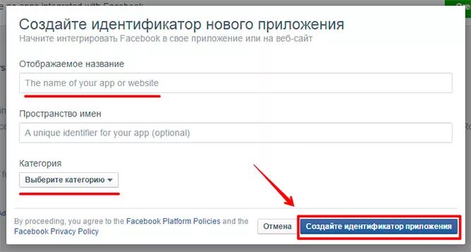 Идентификатор устройства. Идентификатор приложения. идентификатор ид. как сгенерировать идентификатор. что такое идентификатор учетной записи.