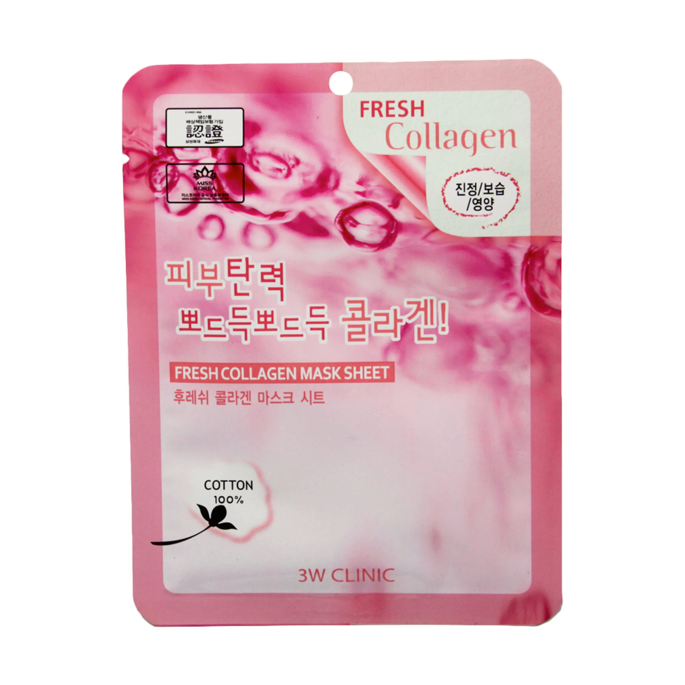 Эффективная маска тканевая. Тканевая маска для лица 3w Clinic с коллагеном. 3w Clinic Fresh Collagen Mask Sheet тканевая маска для лица с коллагеном 23мл. 3w маска тканевая с коллагеном Fresh Collagen Mask Sheet, 23ml. [3w Clinic] набор тканевая маска для лица коллаген Fresh Collagen Mask Sheet, 10 шт.