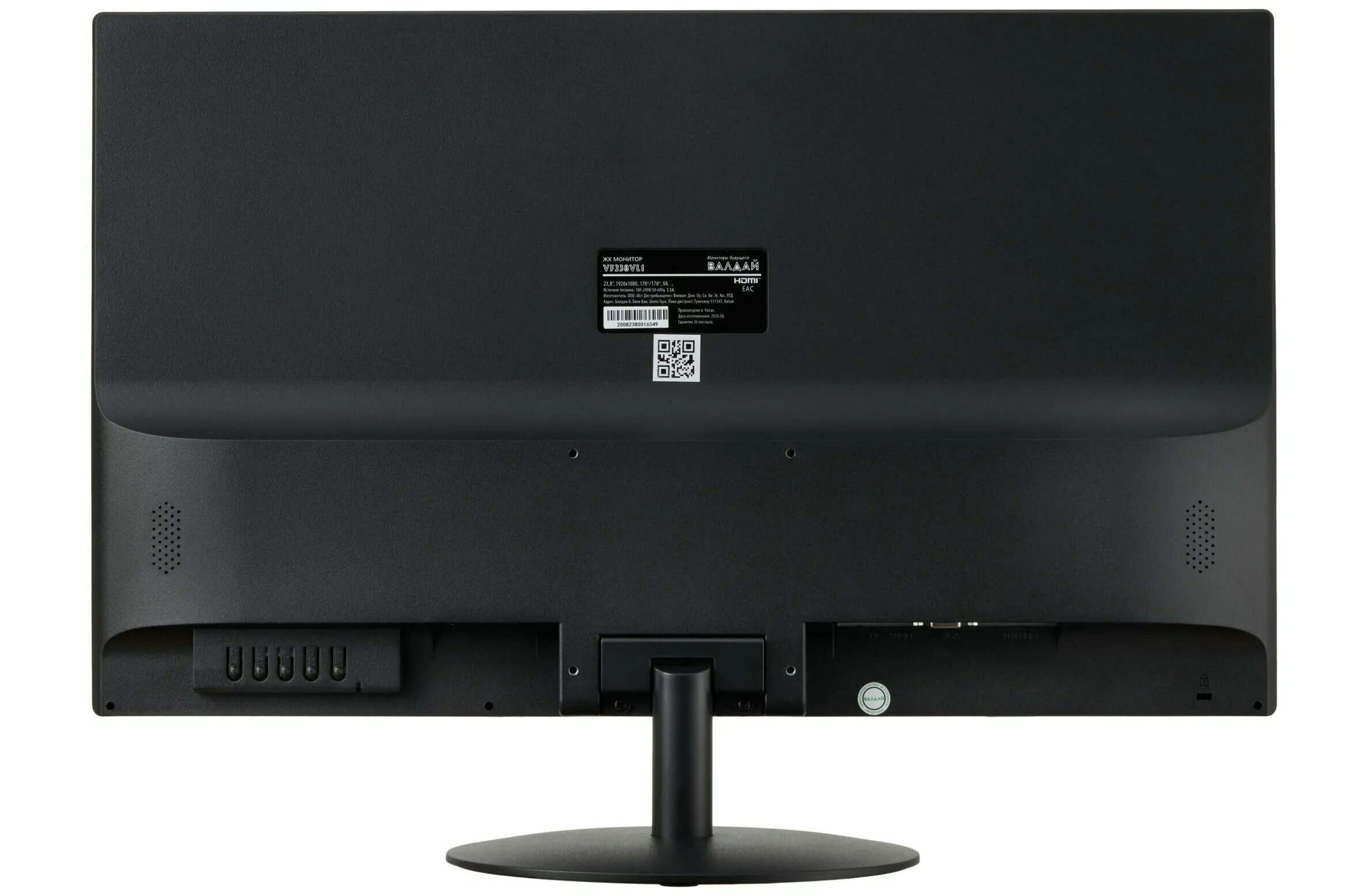 8 монитор. монитор валдай 27 дюймов. монитор valday. 8 монитор. монитор валдай im27vl1.