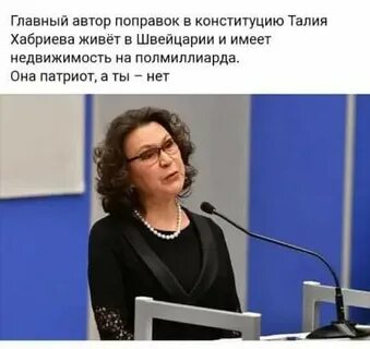 Талий хабриев