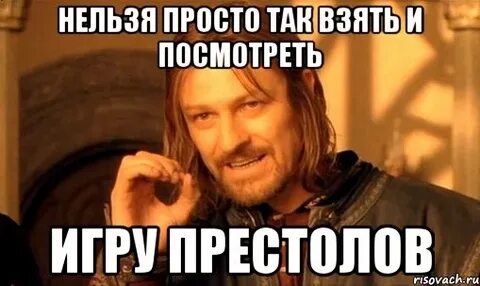 Просто можно получить его