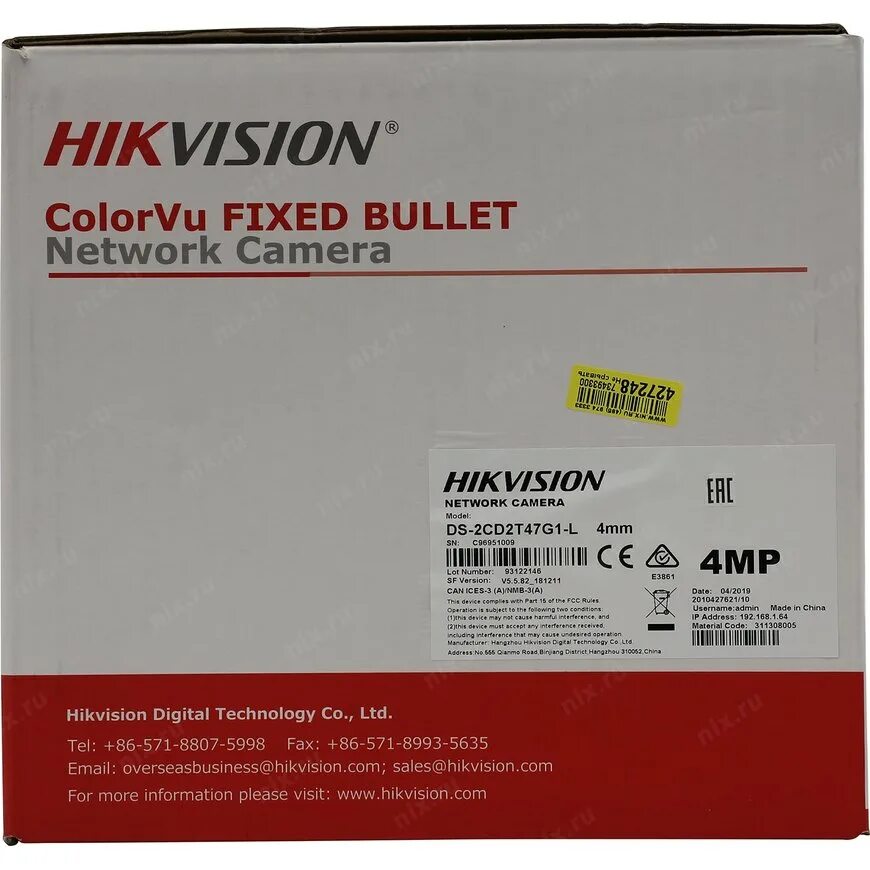 DS-2cd2t47g1-l (4mm). DS-2cd2t47g2-LSU SL 4mm. Hikvision DS-2cd1t43g2-i 4mm. Hikvision DS-2cd2t47g1-l.