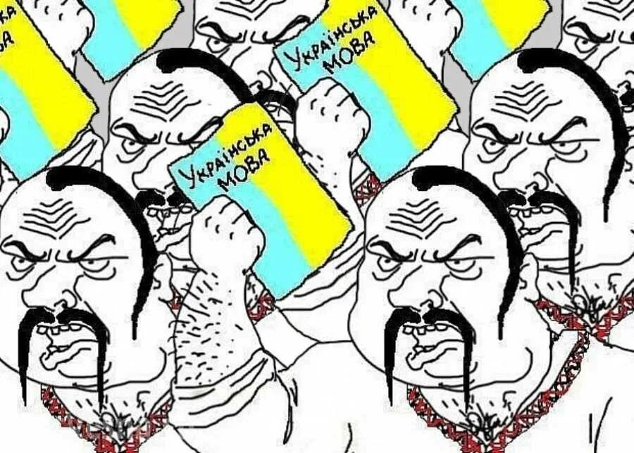 Язык украинцев. Украинская мова. Карикатура на украинский язык мова. Русский язык для украинцев. Мов україна