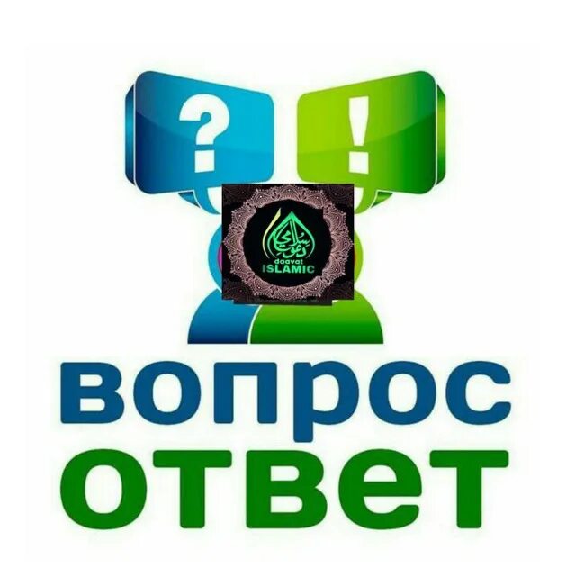 Пост: вопросы и ответы. Вопрос ответ онкологу