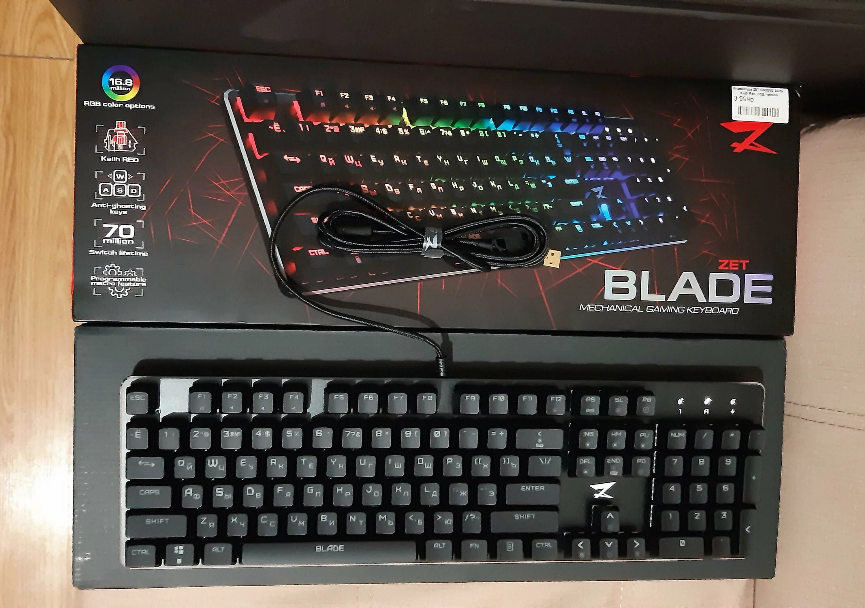 Blade 2 клавиатура. Zet Fury клавиатура. Клавиатура zet Gaming Blade 2. Механическая клавиатура zet Fury.