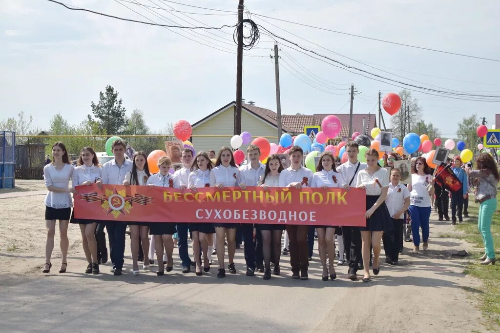 погода в сухобезводном. жд станция сухобезводное. сухобезводное нижегородская область. погода в сухобезводном. станция сухобезводное нижегородская область.