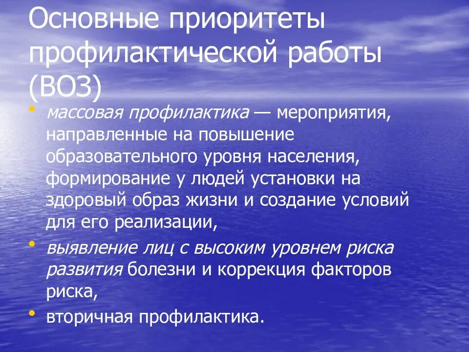 Расстановка приоритетов задач. Основной приоритет в работе. Приоритеты в работе. Приоритетные направления деятельности компании. Расстановка приоритетов.