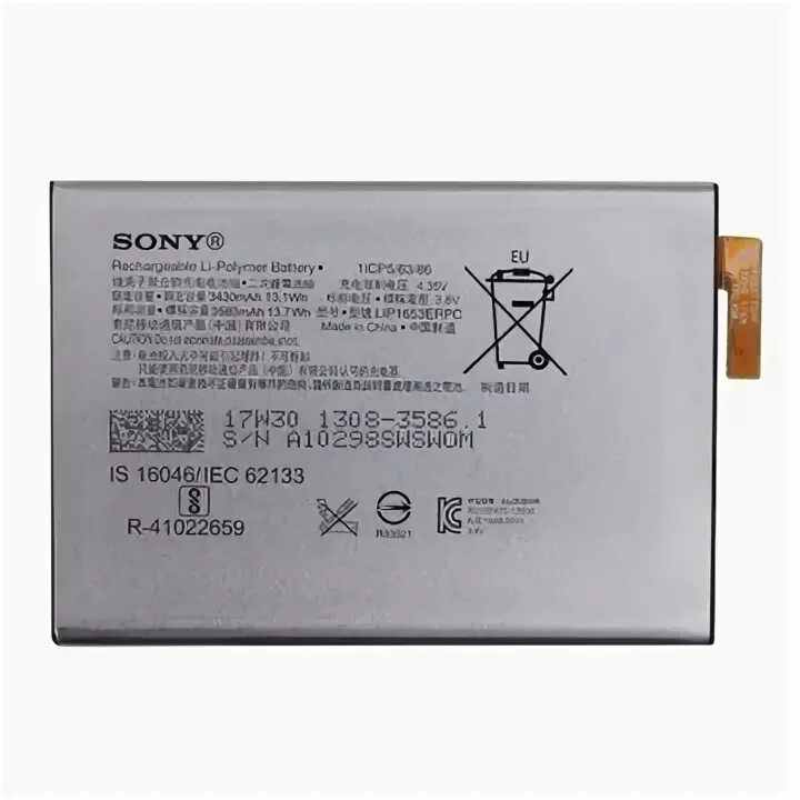 Аккумулятор для телефона sony xperia xz2 compact. Sony-1170rm. Lip1654erpc аккумулятор. Xperia a1 plus аккумулятор. Акб sony ericsson bst-39.