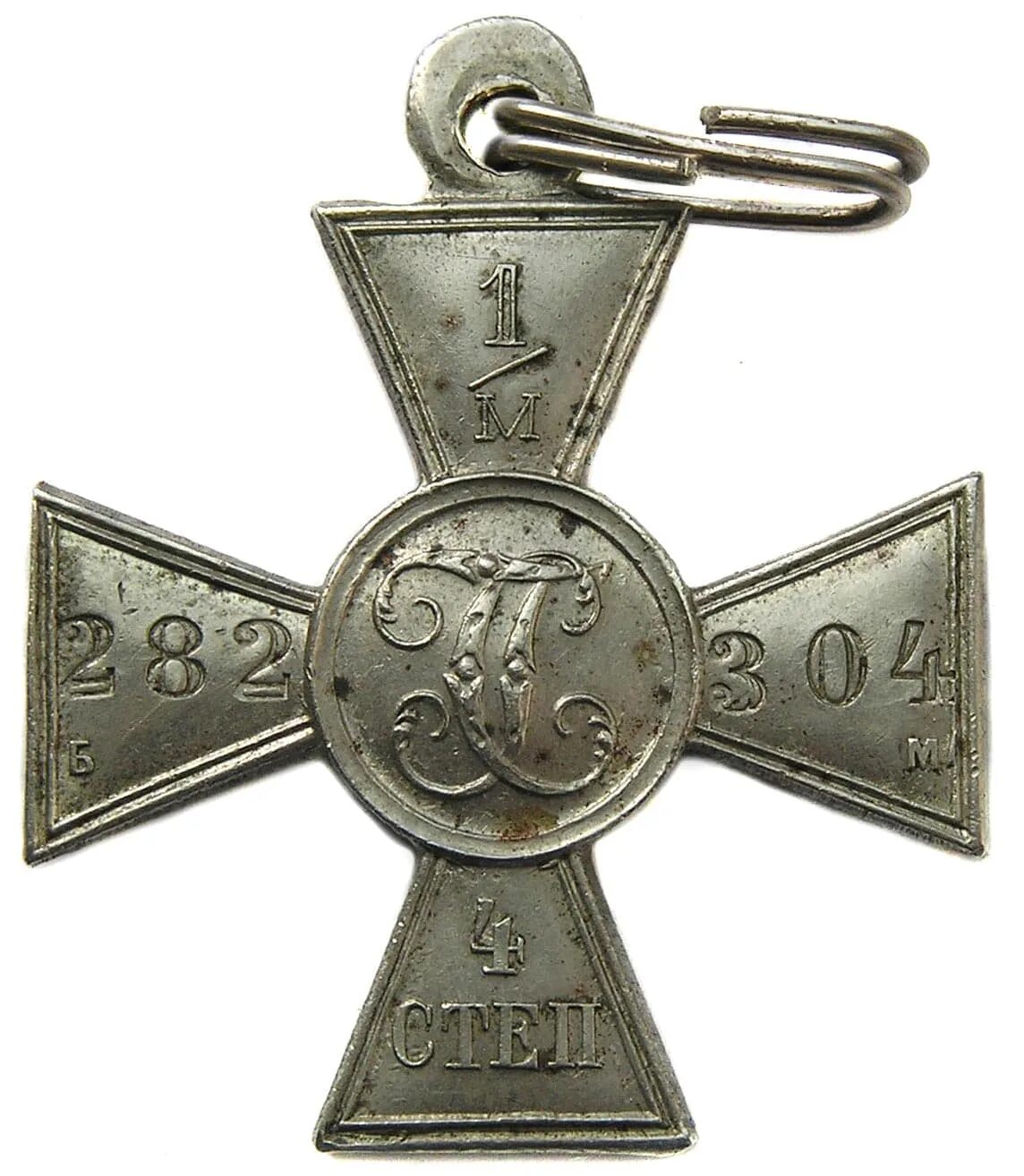 Солдатский георгиевский крест. Знак "георгиевский крест". Георгиевский крест 1917. Георгиевские кресты царской россии. Георгиевский крест степени.