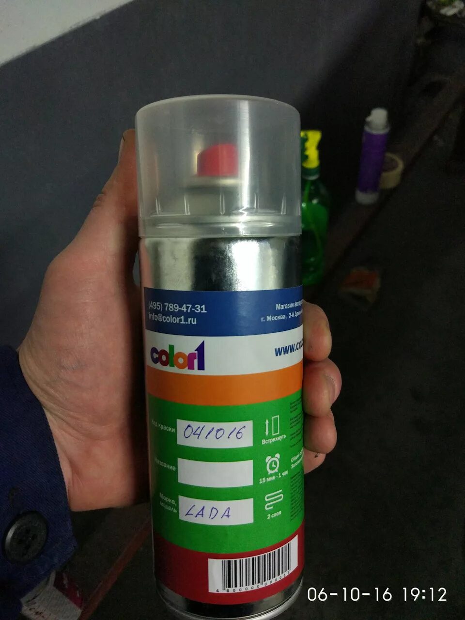 Chamaeleon лак бесцветный 2к. Двухкомпонентный лак в баллончике для авто. Colormatic 2к лак аэрозольный. Лак в аэрозоле holex. Лак 2к аэрозоль.