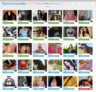 Запись видео приватов, Рунетки - смотреть онлайн бесплатно.