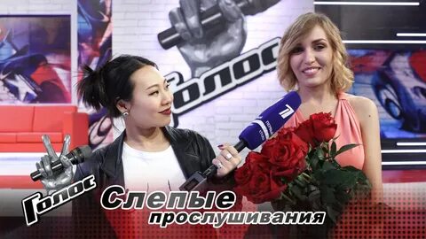 Голос гэ