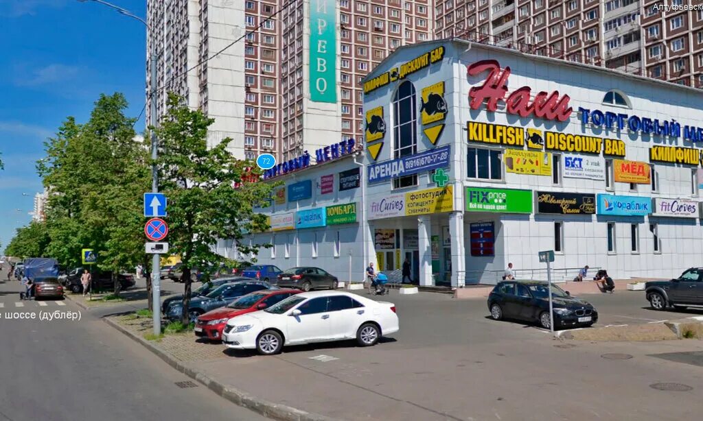 трц 72. тц север тюмень. дерево 72 тюмень. трц 72. трц 72.