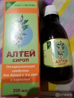 От кашля ребенку 9 лет