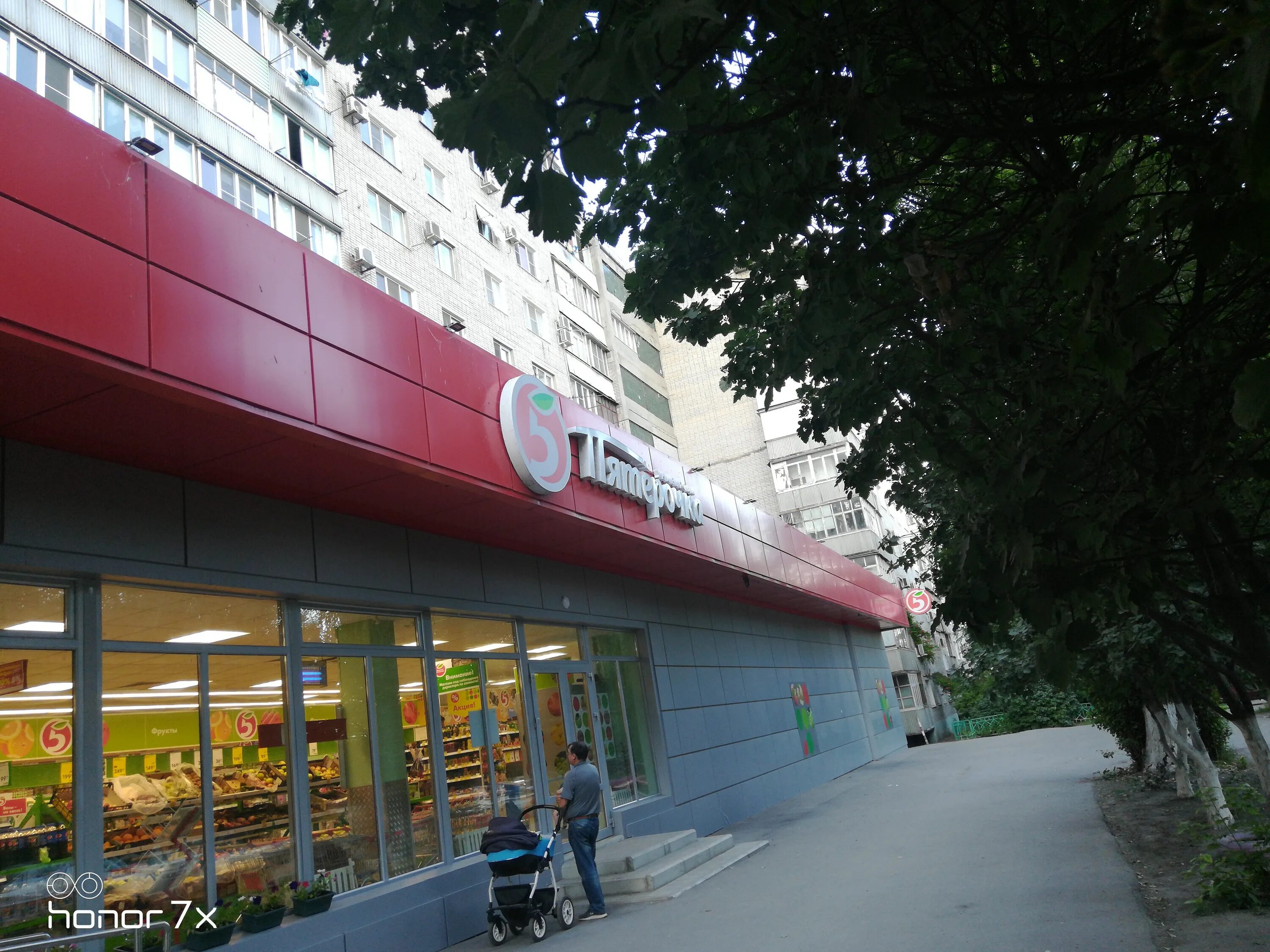 Пер гоголевский 7 таганрог. Таганрог г, гоголевский пер. Пятерочка таганрог. Чехова 297. Вишневая 19/2 таганрог.